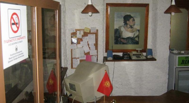 סקופיה Hostel Bimbo מראה חיצוני תמונה